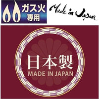 岩谷Iwatani 超薄高效能輕薄卡式爐-‎第3代‎ CB-SS-50