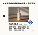 日本 muji 藥用亮白系列