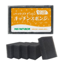 日本製太陽油脂 PAX NATURON洗碗海綿5個裝