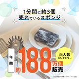 日本製太陽油脂 PAX NATURON洗碗海綿5個裝