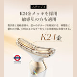 Anlan 24K 5色熨斗