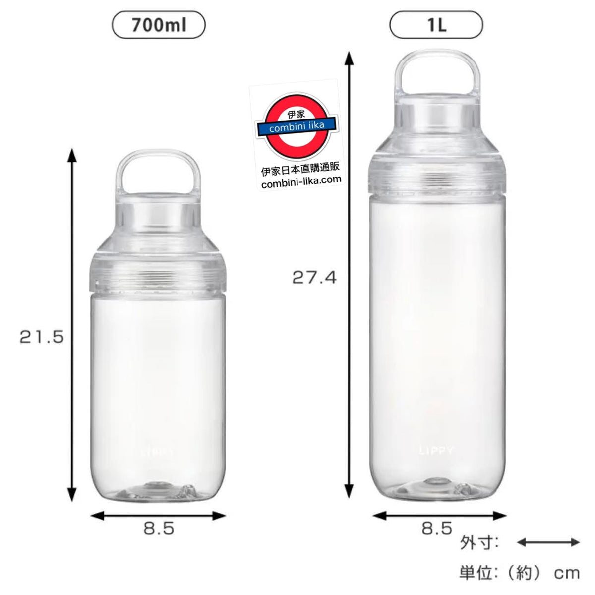 日本製 OSK LIPPY 水樽 – 伊家日本直購通販 iika Store