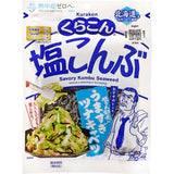 鹽昆布部長