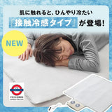 日本 LOWYA Bed Cool Fan Sheet 涼感送風床墊