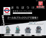 等待中的機動戰士高達 黑透Ver.