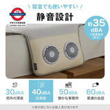 日本 LOWYA Bed Cool Fan Sheet 涼感送風床墊