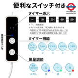 日本 LOWYA Bed Cool Fan Sheet 涼感送風床墊