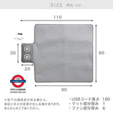 日本 LOWYA Bed Cool Fan Sheet 涼感送風床墊
