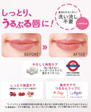 日本 REVLON砂糖微粒磨砂潤唇膏