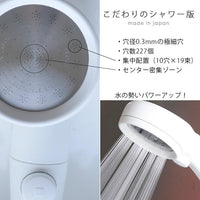 日本製《SANEI》RAINYSTOP節水花灑頭】附開關制