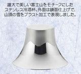 日本製 富士山 不鏽鋼清酒杯