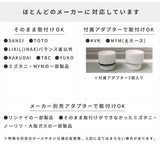 日本製《SANEI》RAINYSTOP節水花灑頭】附開關制