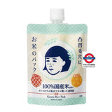 Ishizawa Lab Keana Rice Pack For Clogged Pores & Dull Skin 170g
