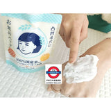 Ishizawa Lab Keana Rice Pack For Clogged Pores & Dull Skin 170g