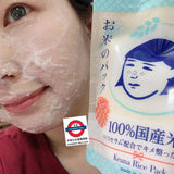 Ishizawa Lab Keana Rice Pack For Clogged Pores & Dull Skin 170g