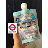 Ishizawa Lab Keana Rice Pack For Clogged Pores & Dull Skin 170g