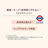 日本 INTEGRATE 防曬 多功能水潤高效遮瑕氣墊粉底