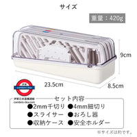 日本製《下村》野菜工房II多功能1台6役刨絲器