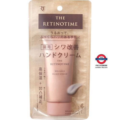 日本 THE RETINOTIME 高保濕抗皺護手霜 75g