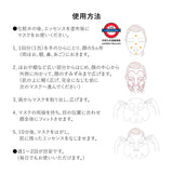 資生堂 ELIXIR 美白提亮速效面膜6片