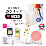 日本大創 Daiso 開蓋式密封夾 附量杯 袋夾 開口袋夾 封口夾