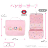 粧美堂 chiikawa 可掛多用途袋