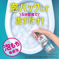日本 Kao 魔術馬桶強力泡沫清潔劑300ml