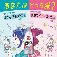 日本 Kao 魔術馬桶強力泡沫清潔劑300ml