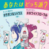 日本 Kao 魔術馬桶強力泡沫清潔劑300ml