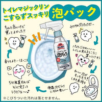 日本 Kao 魔術馬桶強力泡沫清潔劑300ml