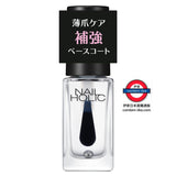 日本NAIL HOLIC指甲油 base coat