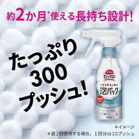 日本 Kao 魔術馬桶強力泡沫清潔劑300ml