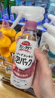 日本 Kao 魔術馬桶強力泡沫清潔劑300ml