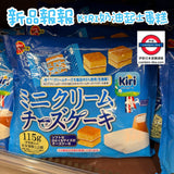日本KIRI 奶油起士蛋糕派