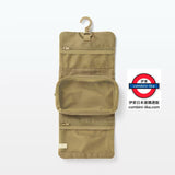 8月限定　日本 Muji 可掛式化妝包