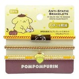 日本 SANRIO 減靜電手環 3入