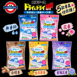白元五合一強力吸濕包系列