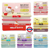 日本 SANRIO 減靜電手環 3入