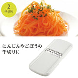 日本 貝印 多功能刨刀組　DH7357