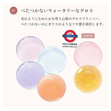 🔥數量限定🔥CIPICIPI✨玻璃光澤豐潤唇蜜