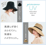日本 Cogit SUNSHADE HAT
Precious UV  防紫外線遮陽紙帽