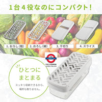 日本 貝印 多功能刨刀組　DH7357