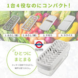 日本 貝印 多功能刨刀組　DH7357