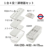 日本 貝印 多功能刨刀組　DH7357