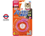 日本製 EARTH 中、大型狗狗貓貓
去除跳蚤、滅蟲蝨、驅蚊子專用項圈