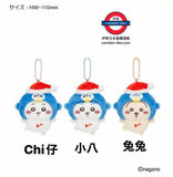 6月限定 chiikawa donki 造型吊飾
