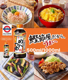 日本製造 Yamaki 2倍濃縮鰹魚淡醬油