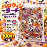 9月限定 日本Halloween 糖醬餅乾 100包