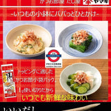 日本YAMAKI家庭裝鰹魚碎 12入