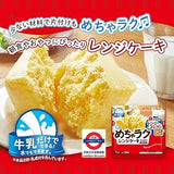日本 Nippn 一袋搞掂系列之蛋糕 100g